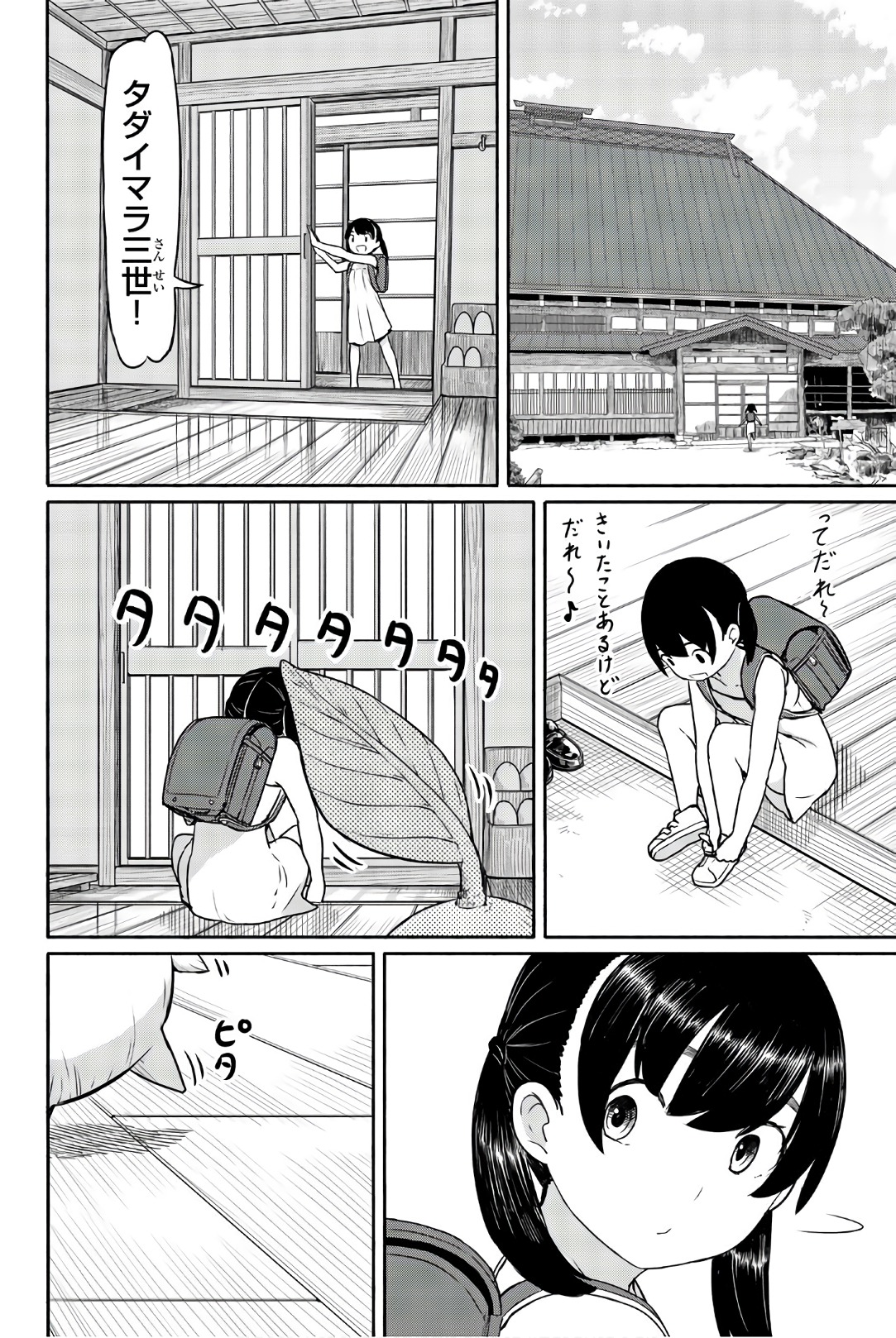P14