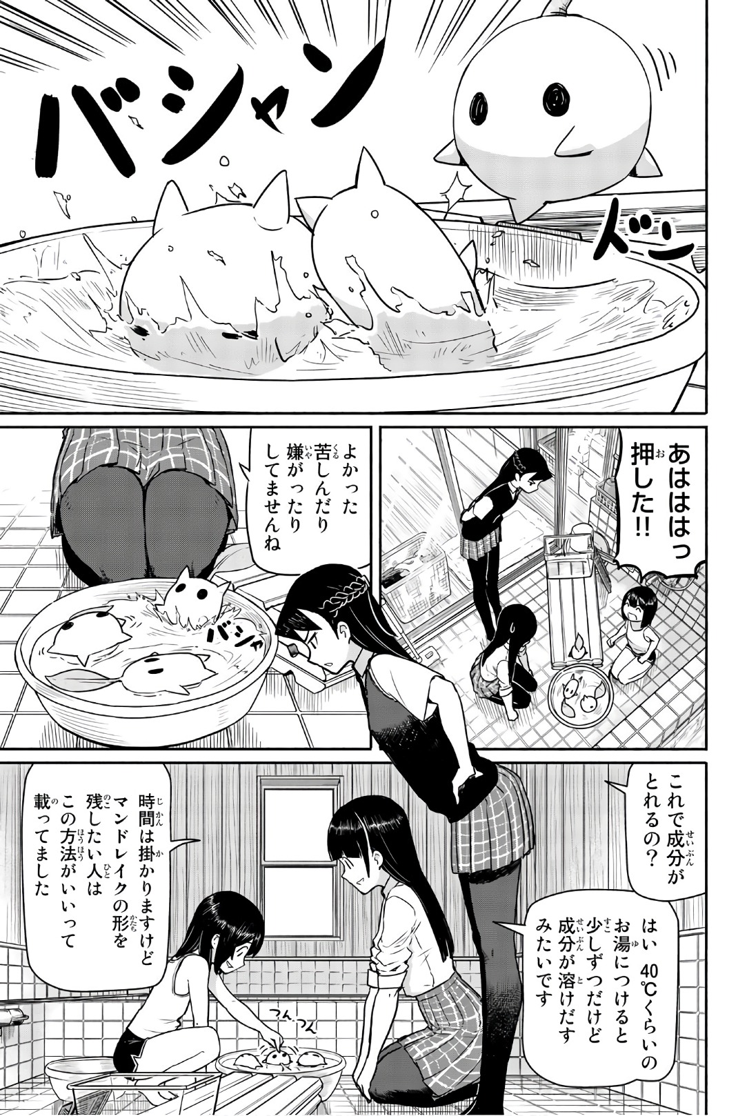 P27