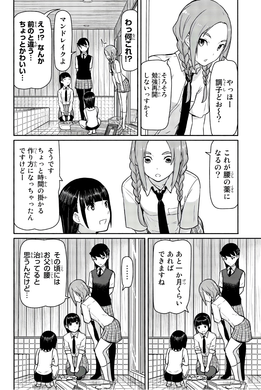 P28