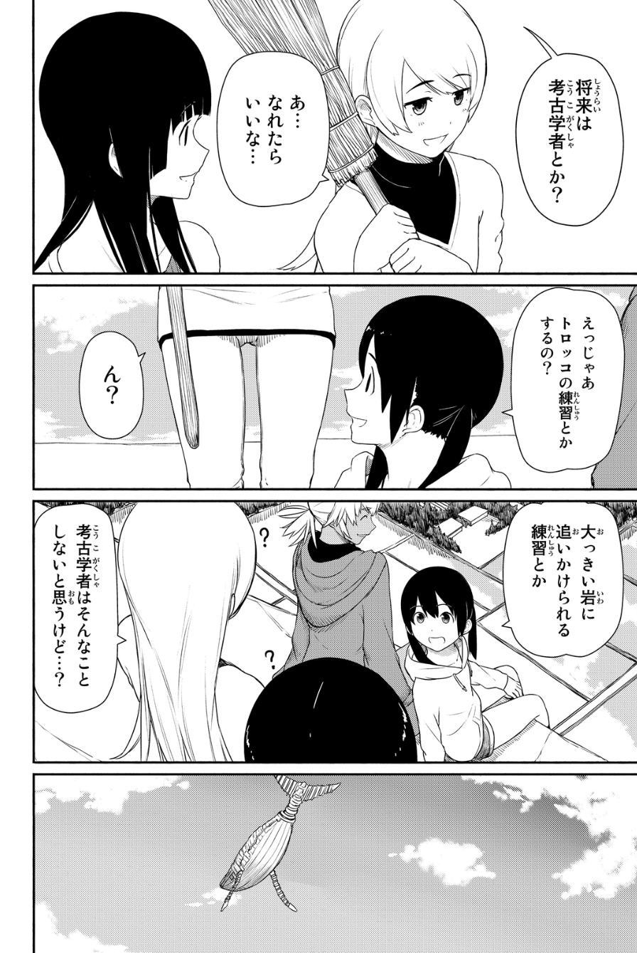 P22