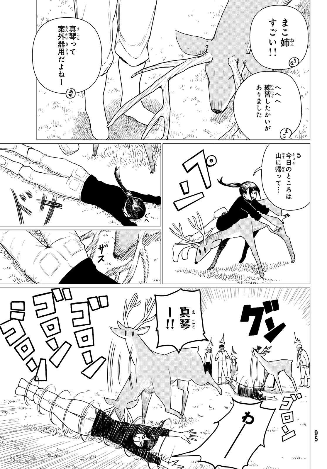 P23