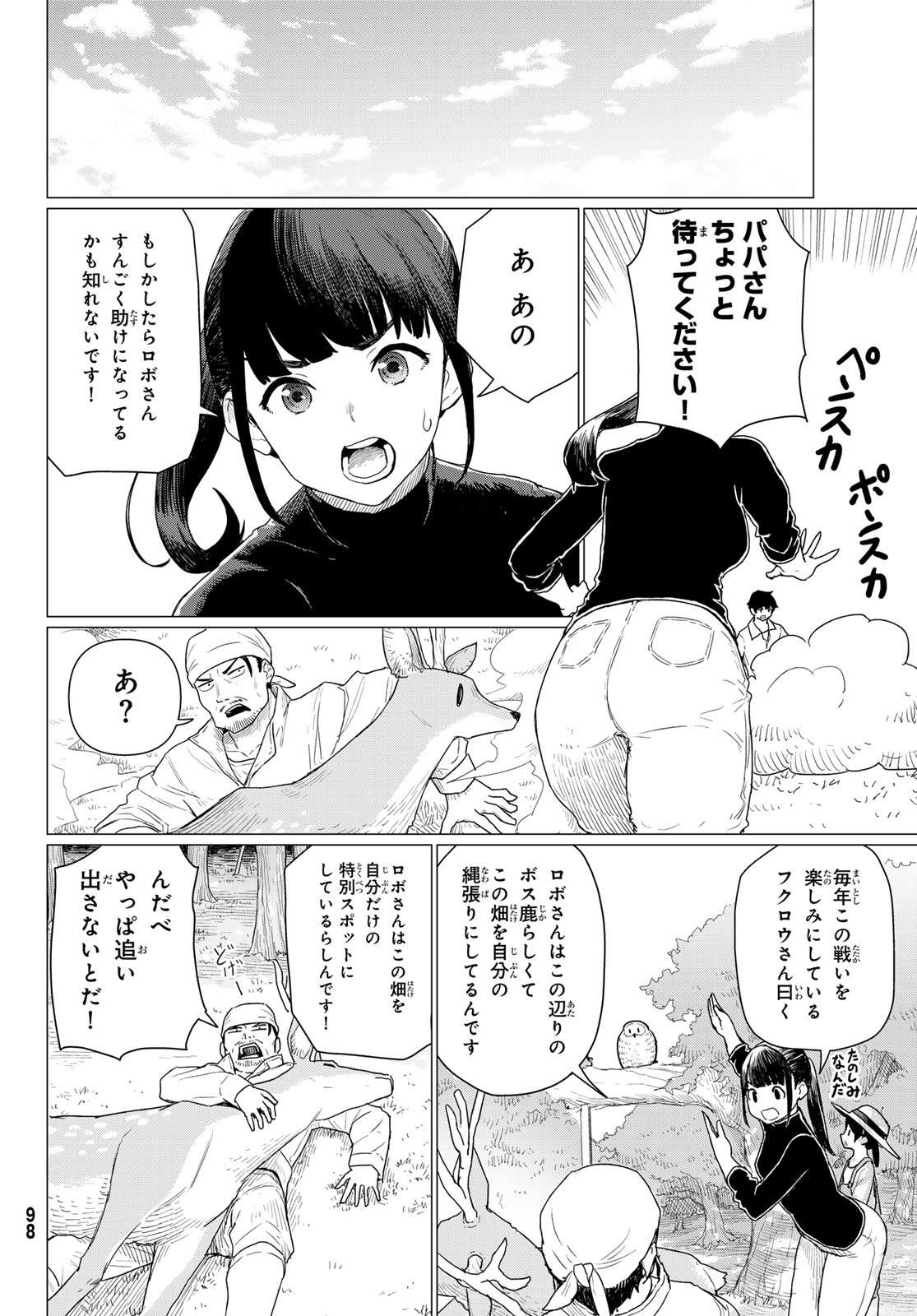 P26