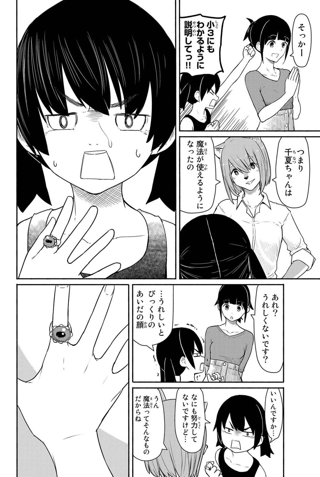 P24