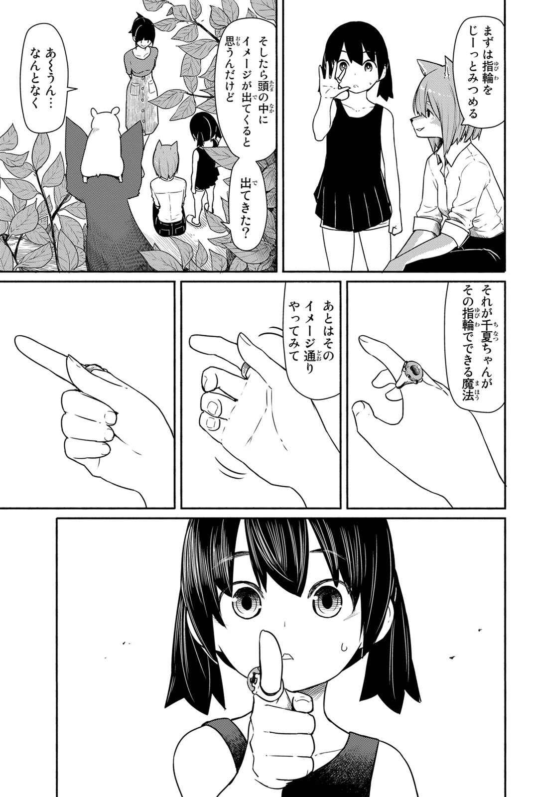 P25