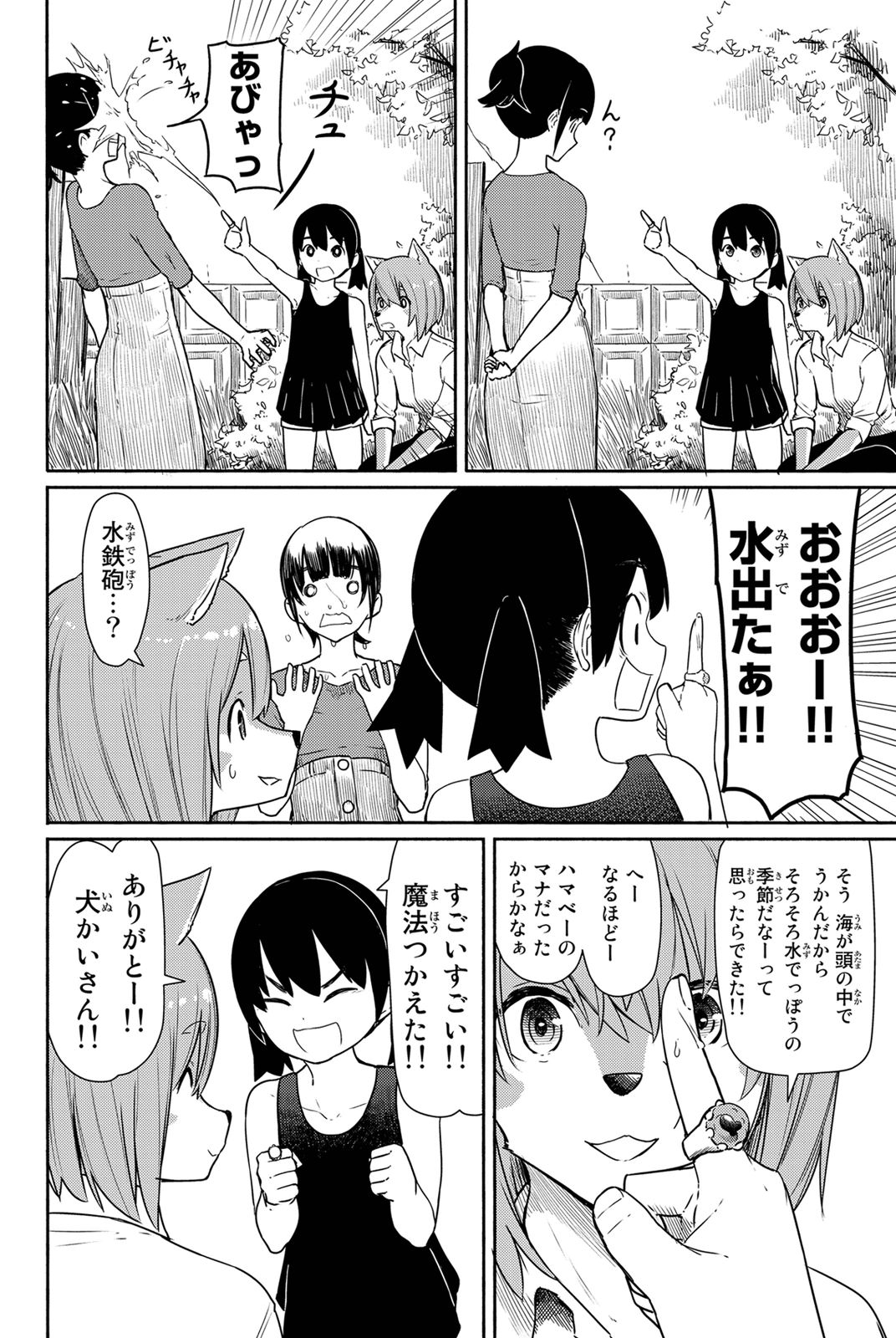 P26
