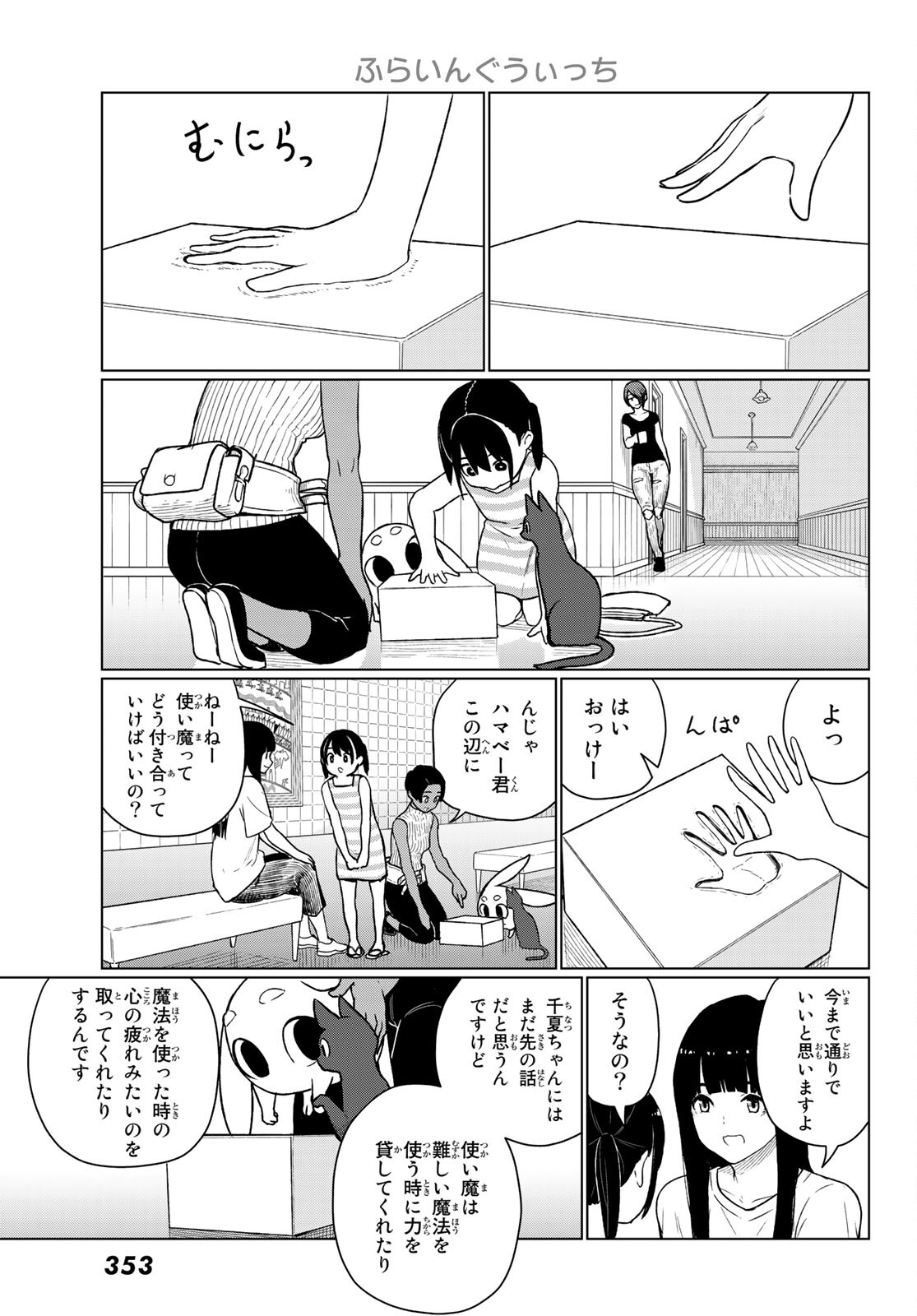 P23