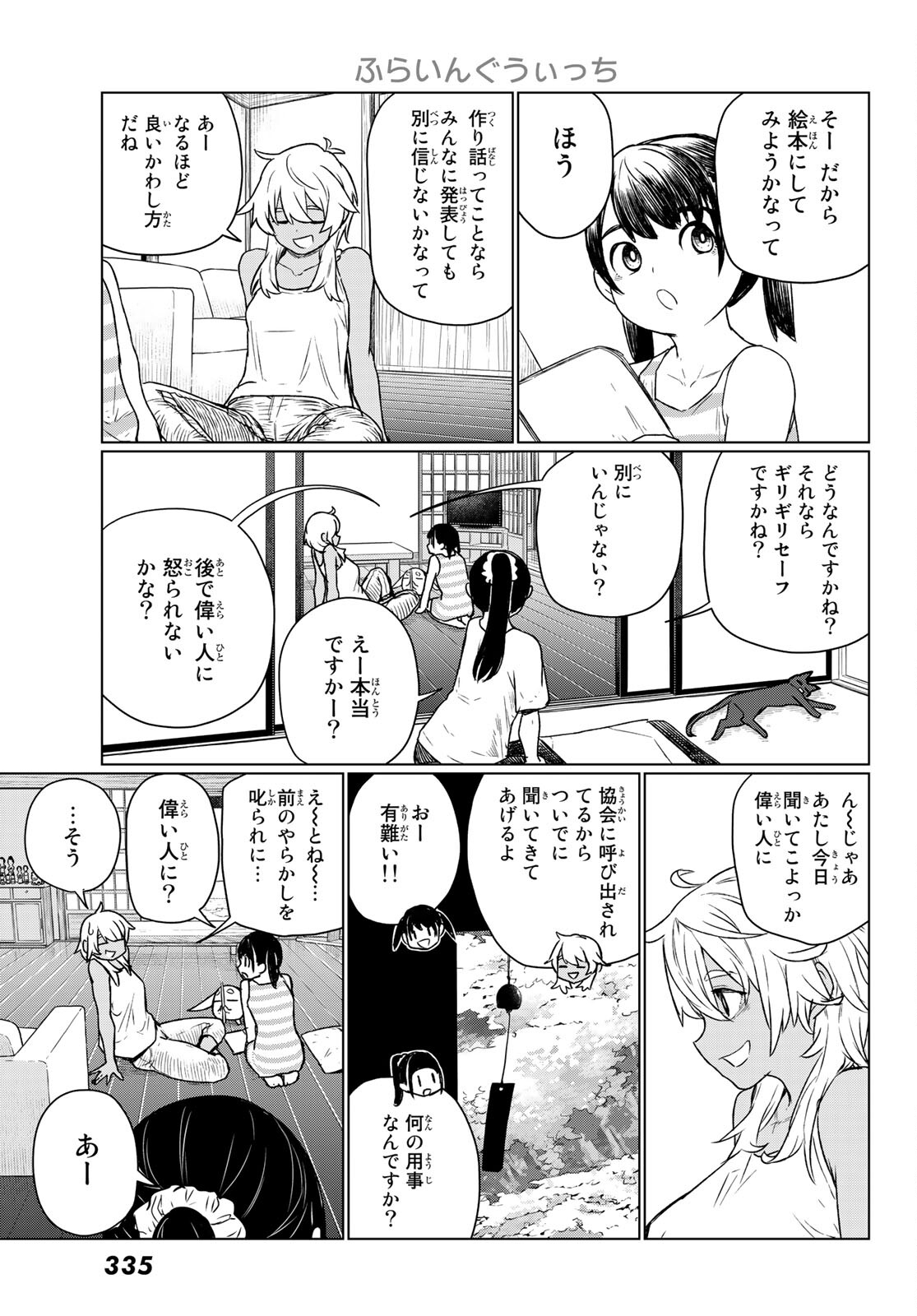 P5