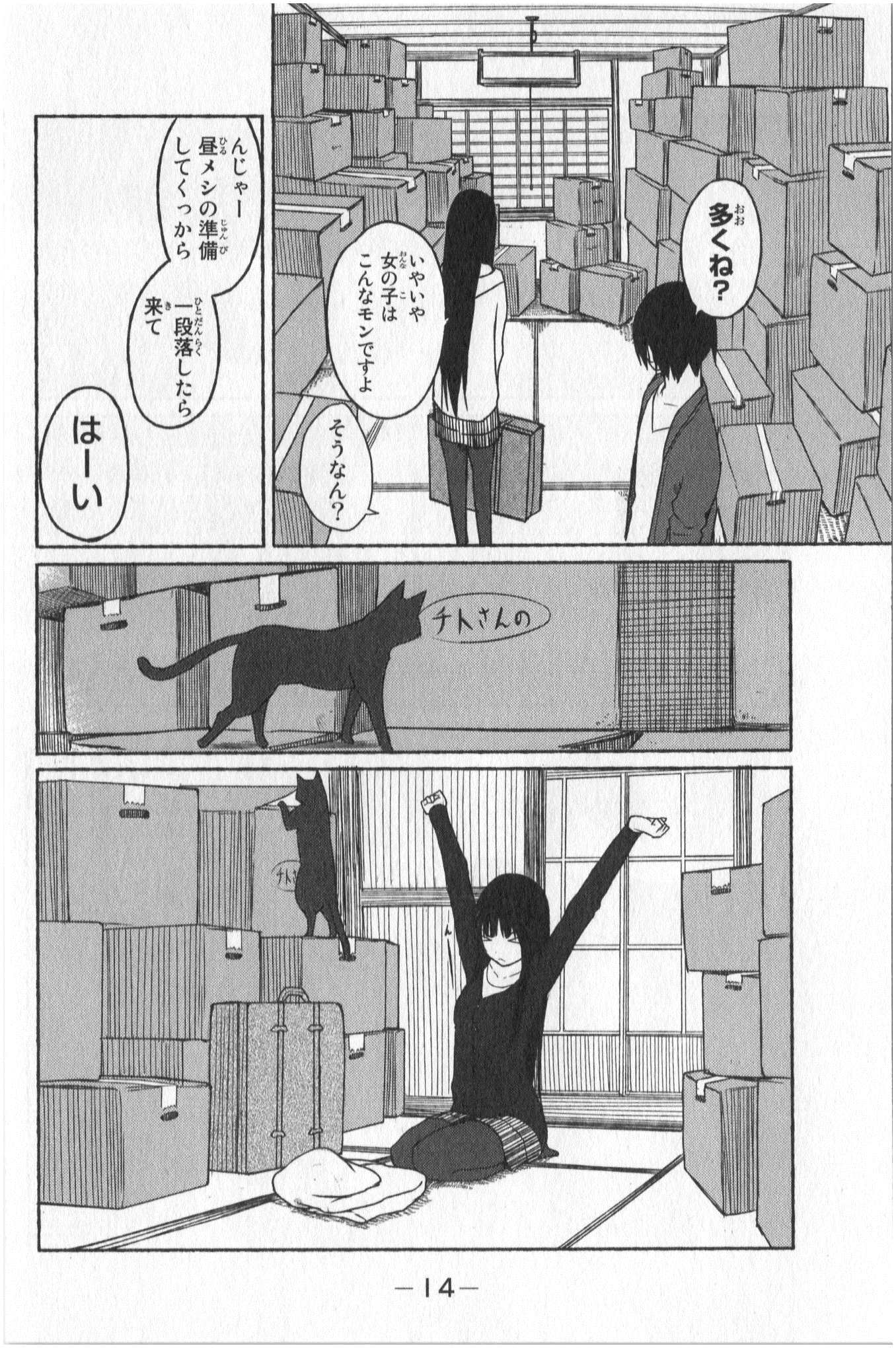 P13