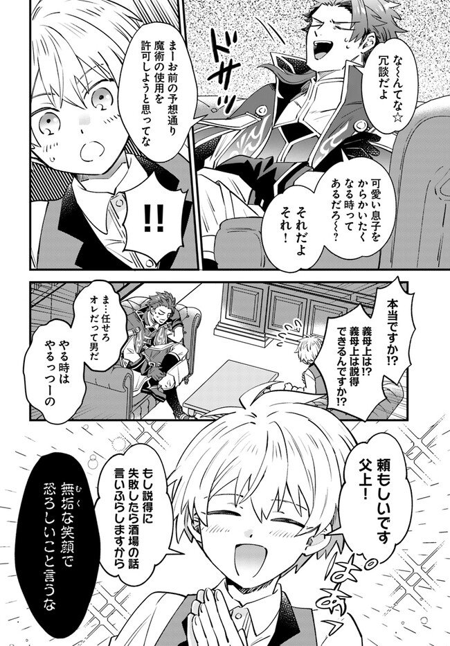 P10