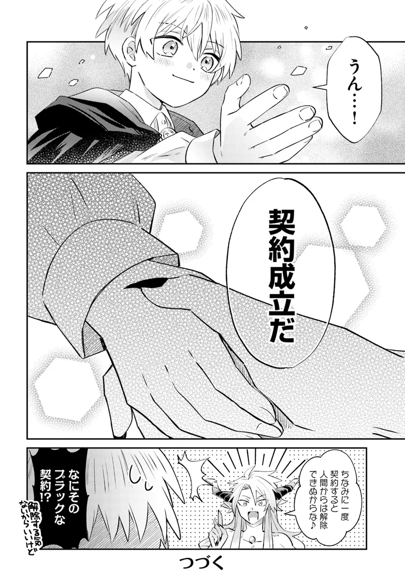 P14