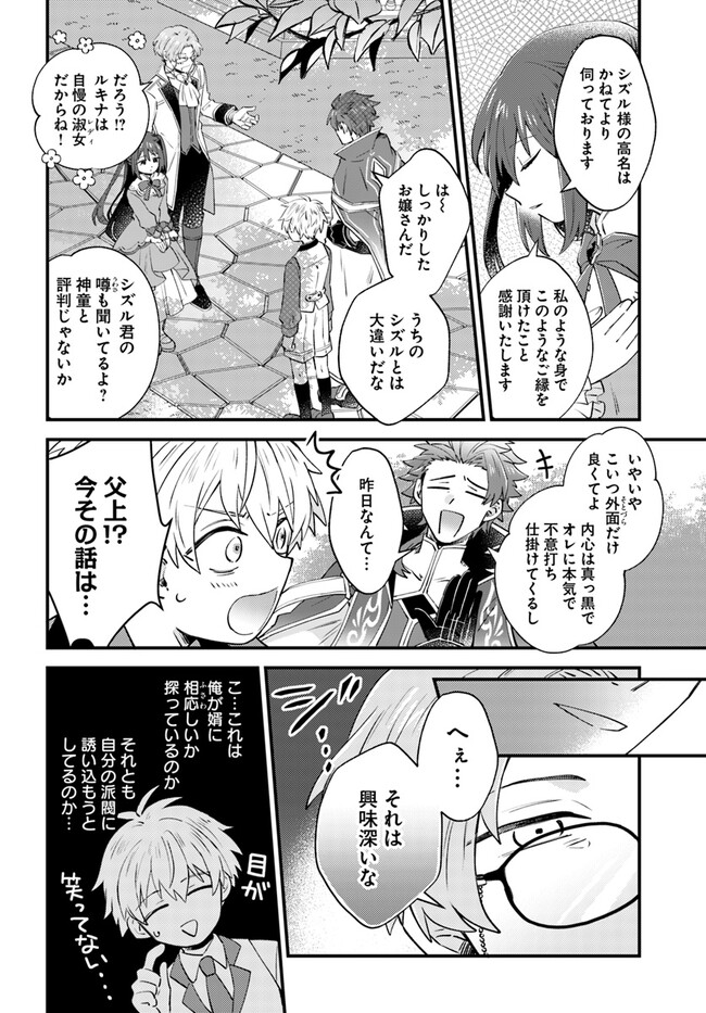 P10