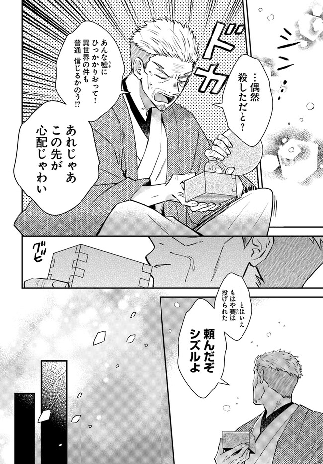 P12
