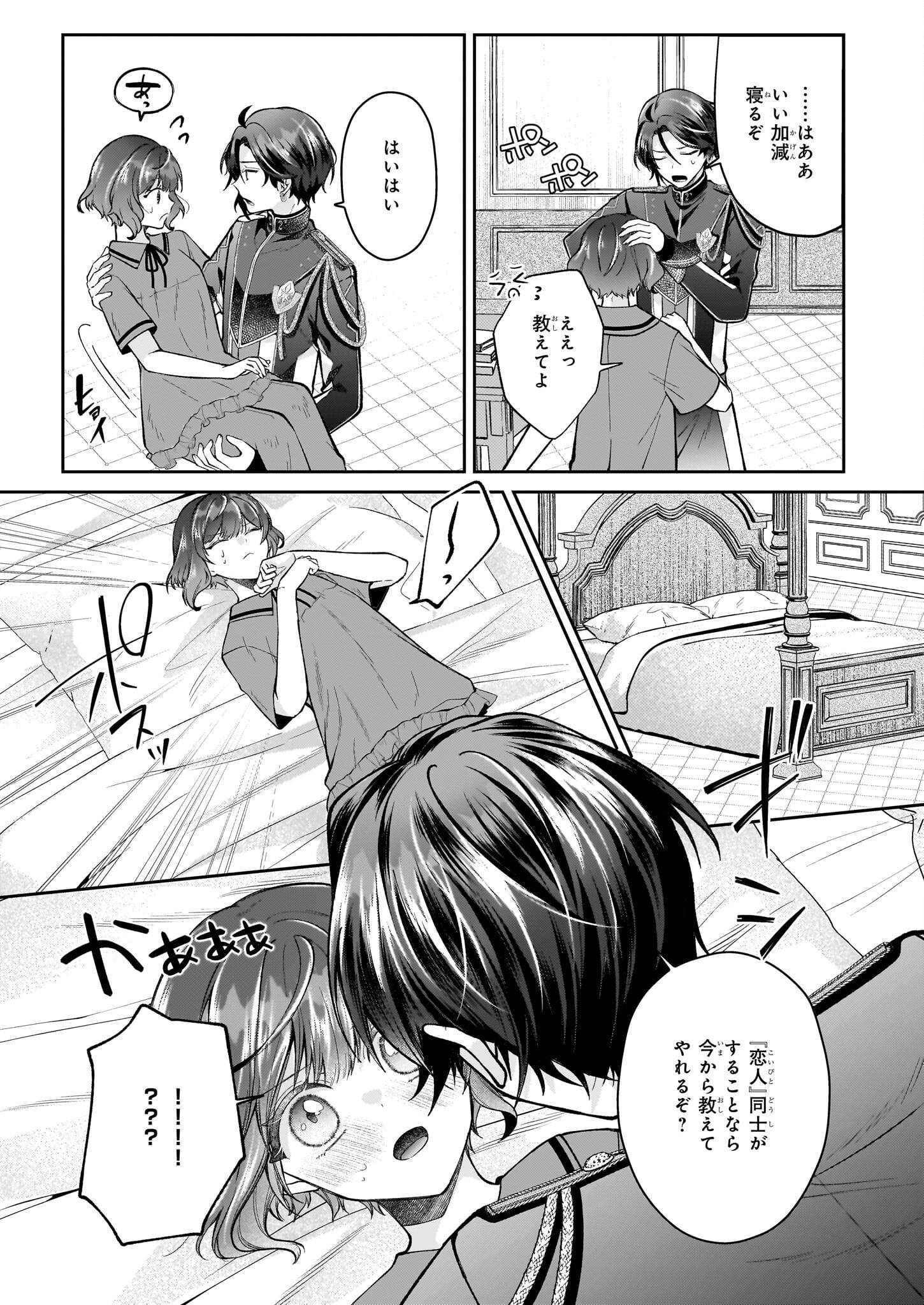 P31