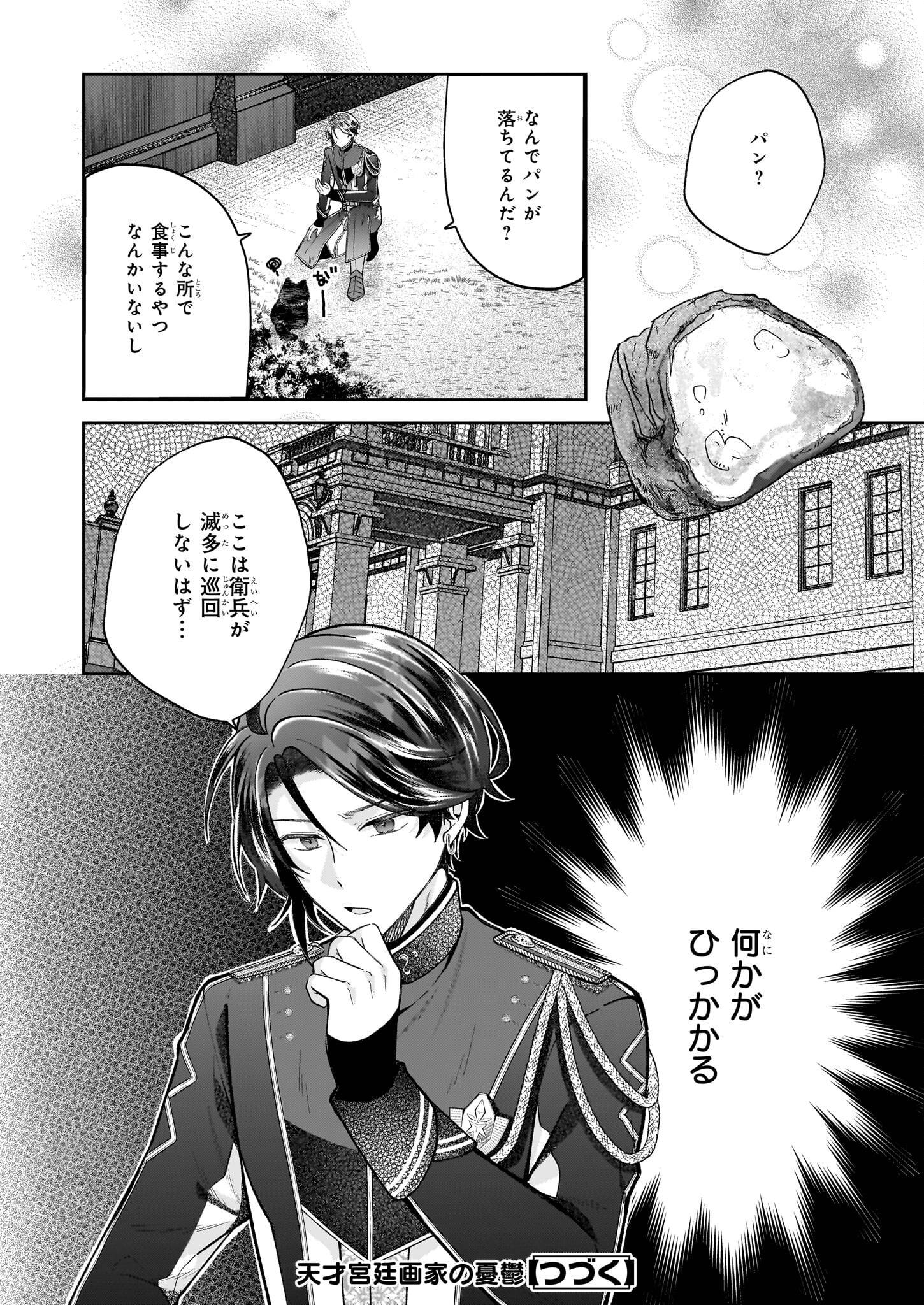 P36