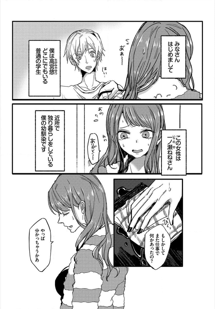 P3