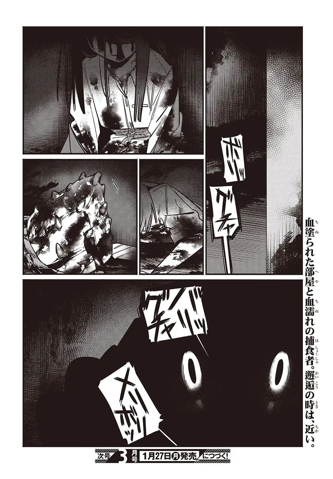 P34