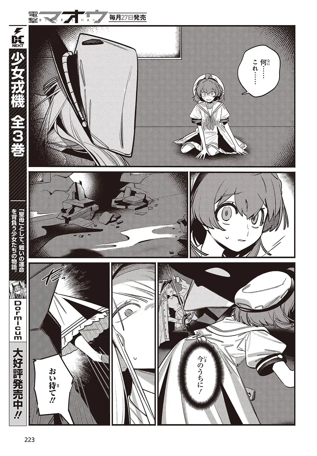 P9