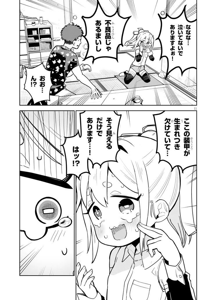 P11