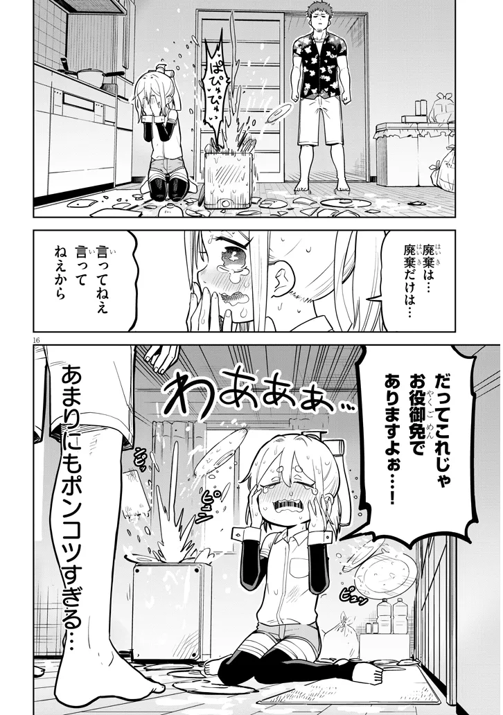 P16