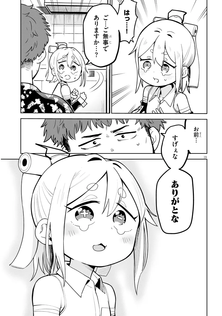 P19