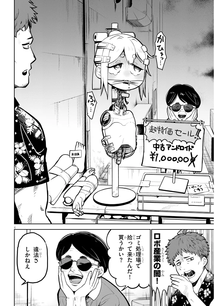 P4