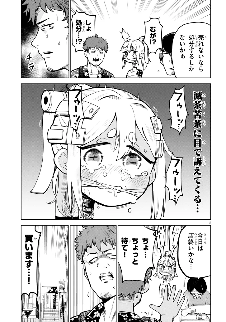 P5