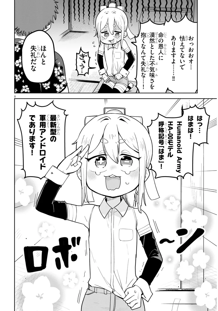 P8