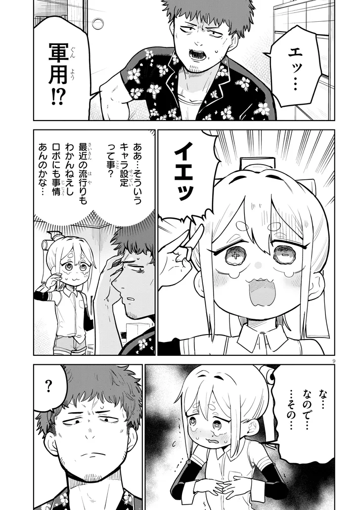 P9