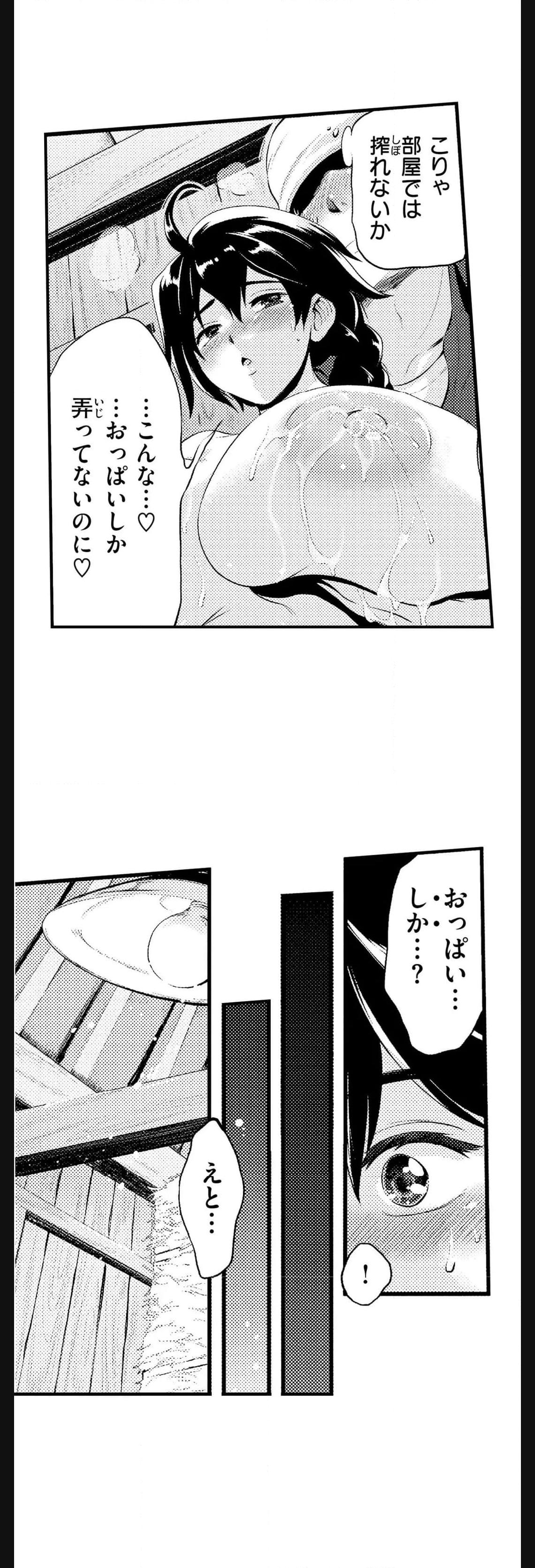 P25