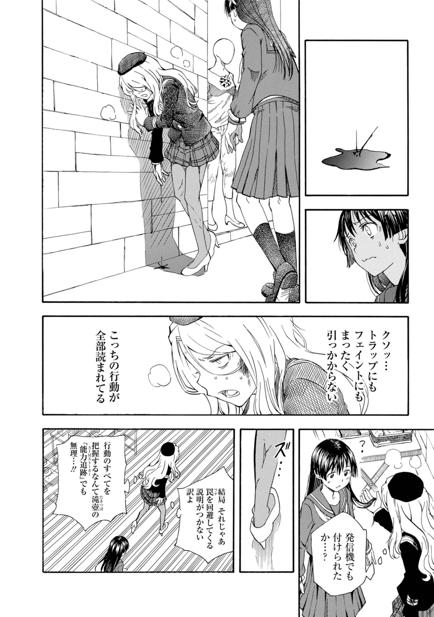 P22
