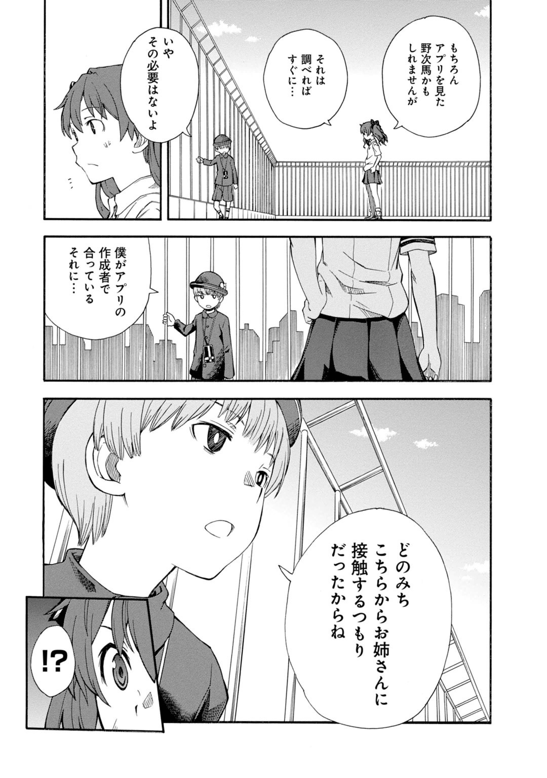 P20