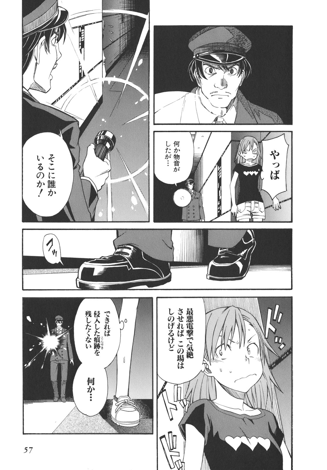 P21