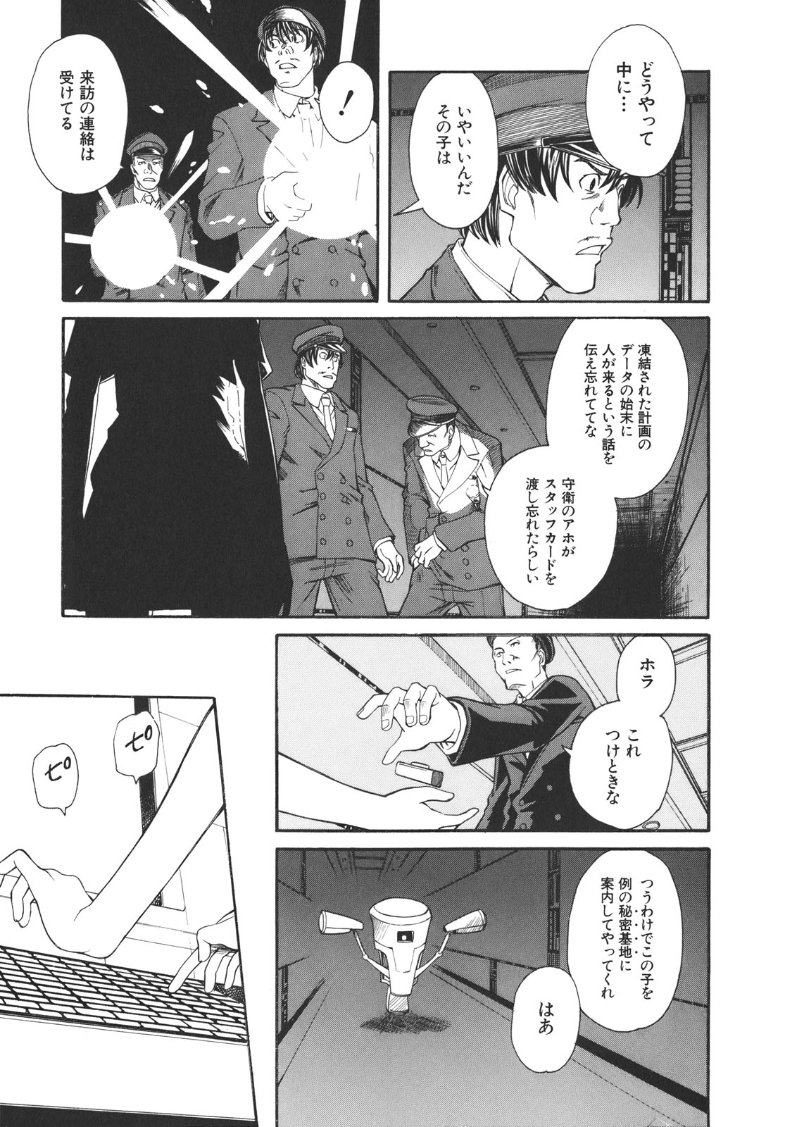 P29