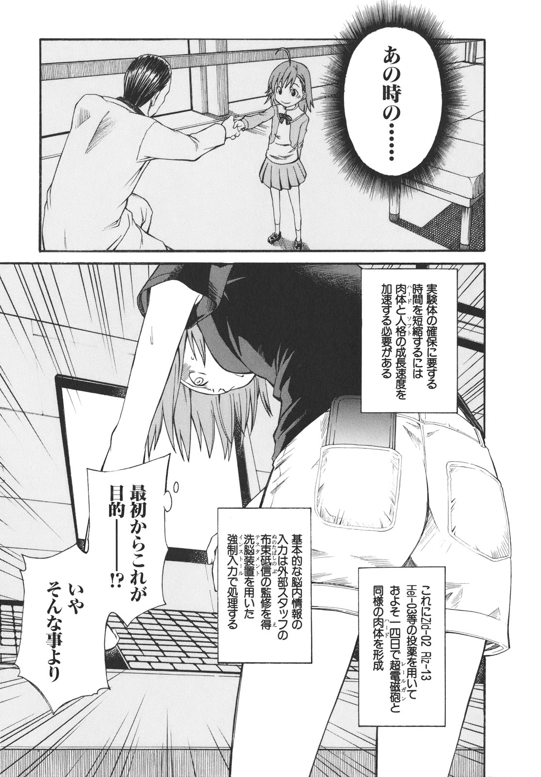 P33