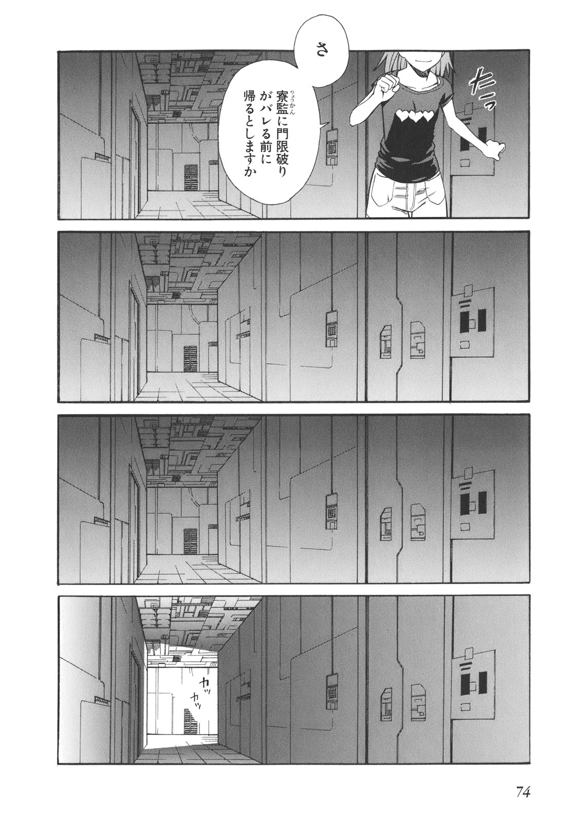 P38