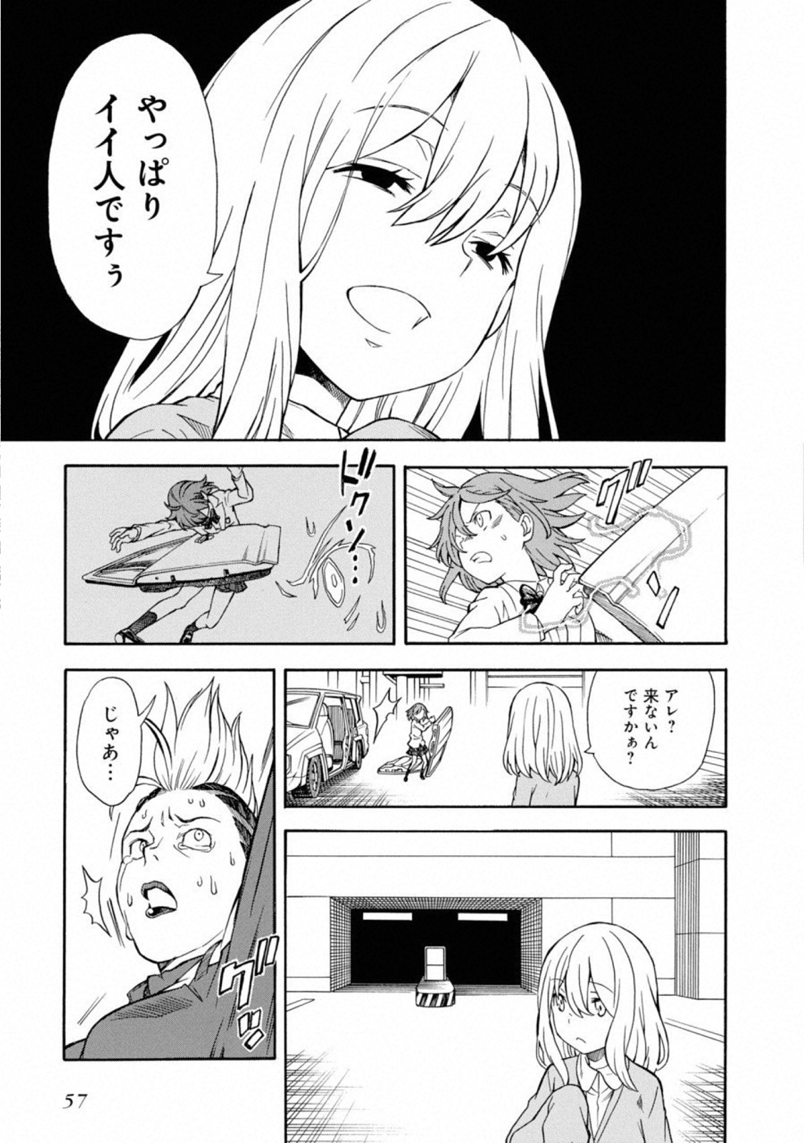 P11
