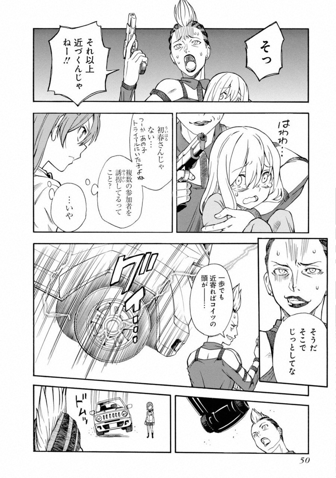 P4