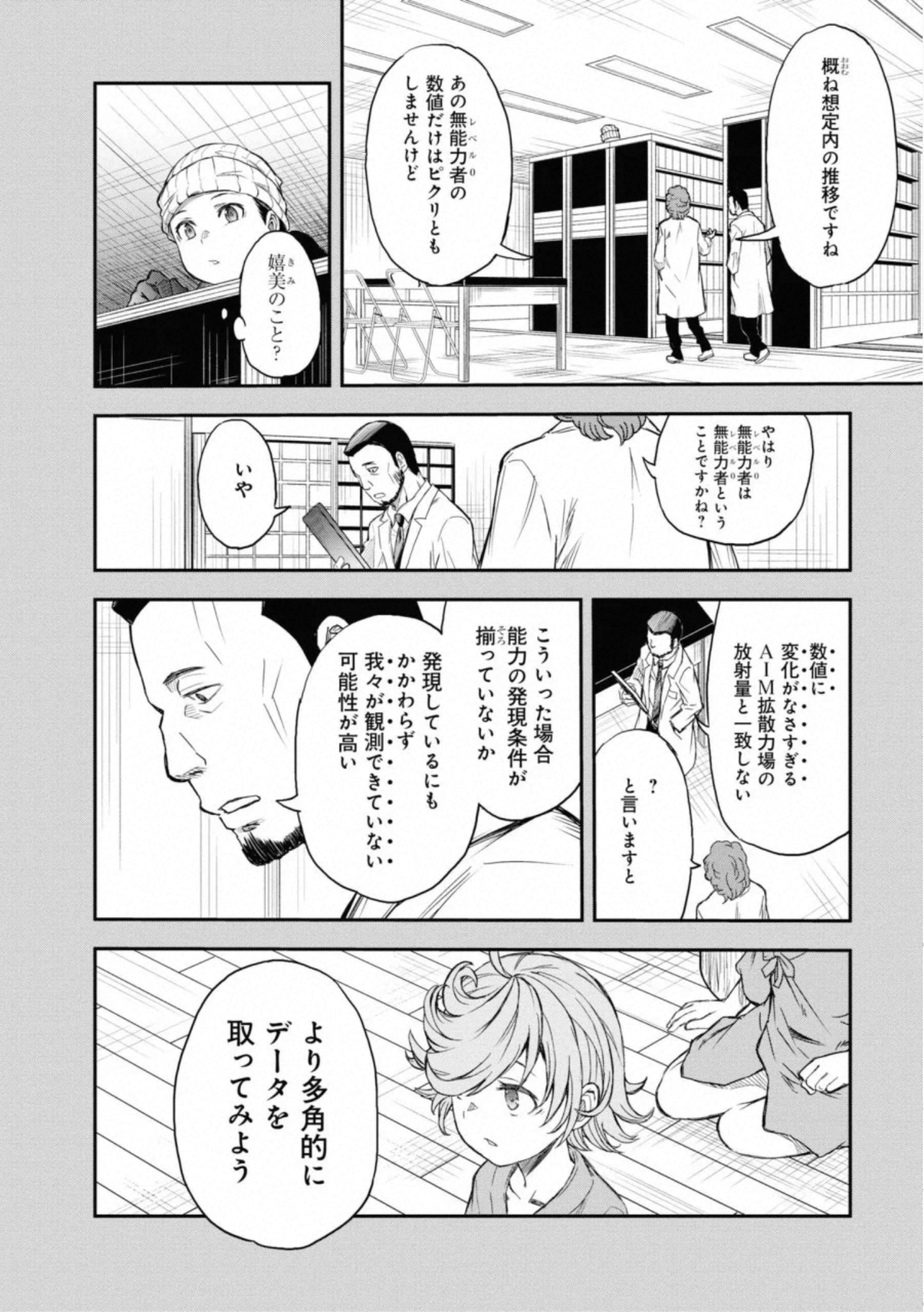 P16