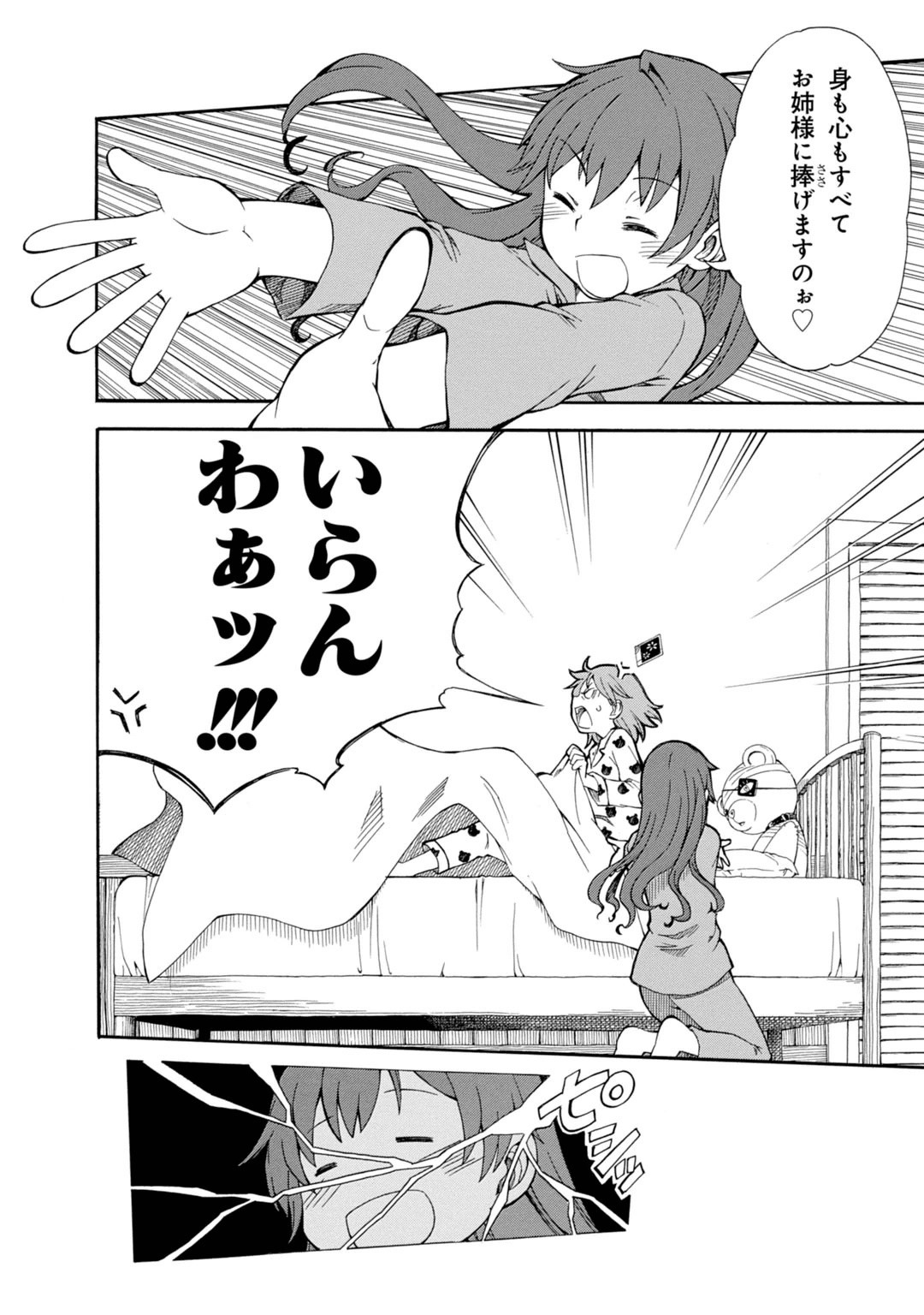P28