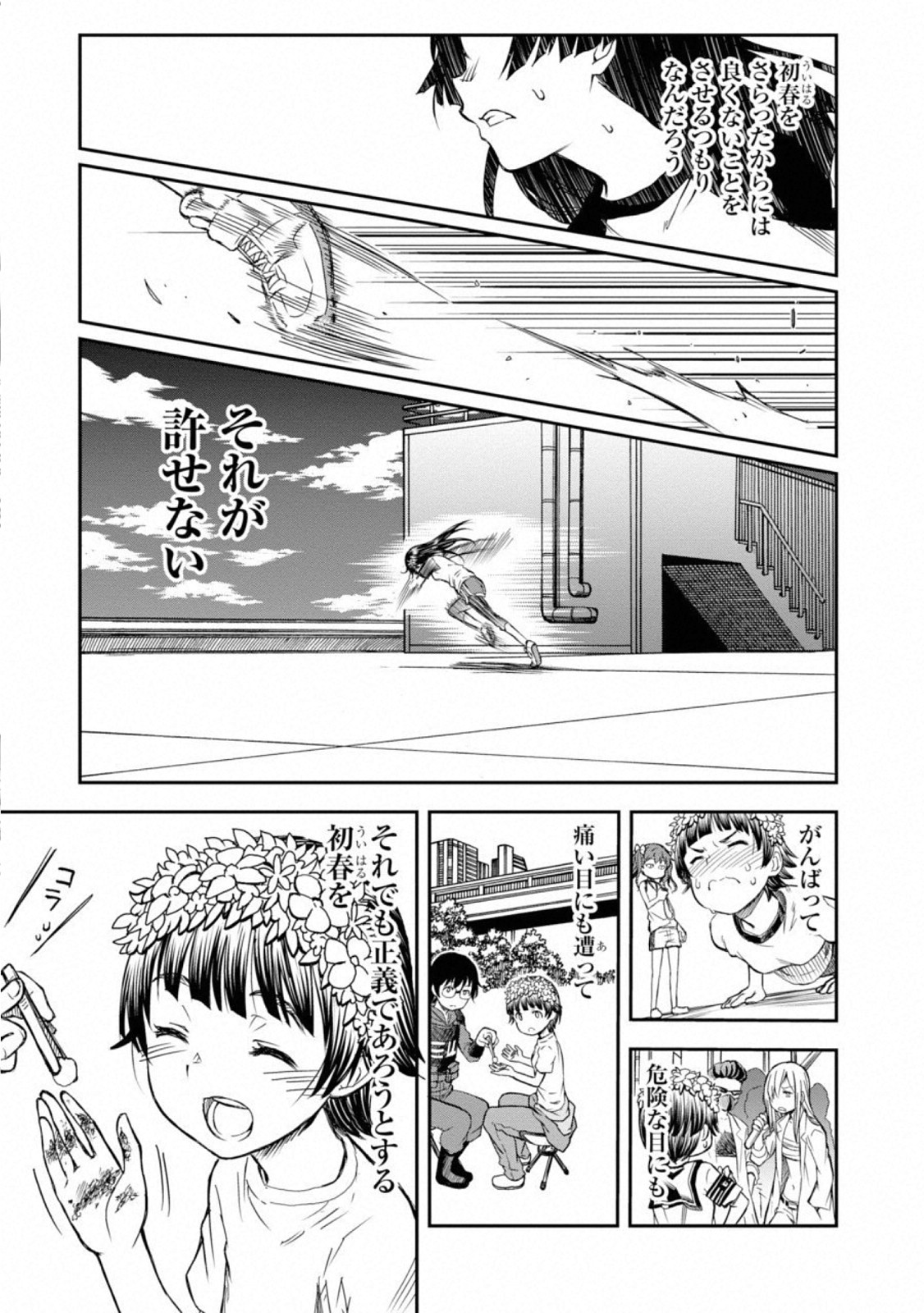 P19