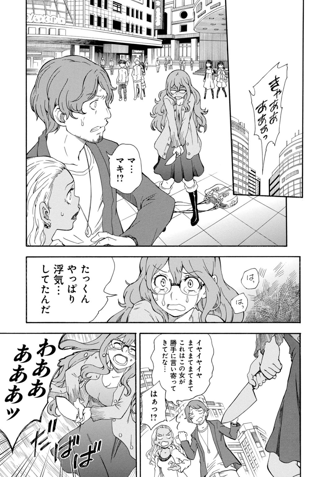 P23
