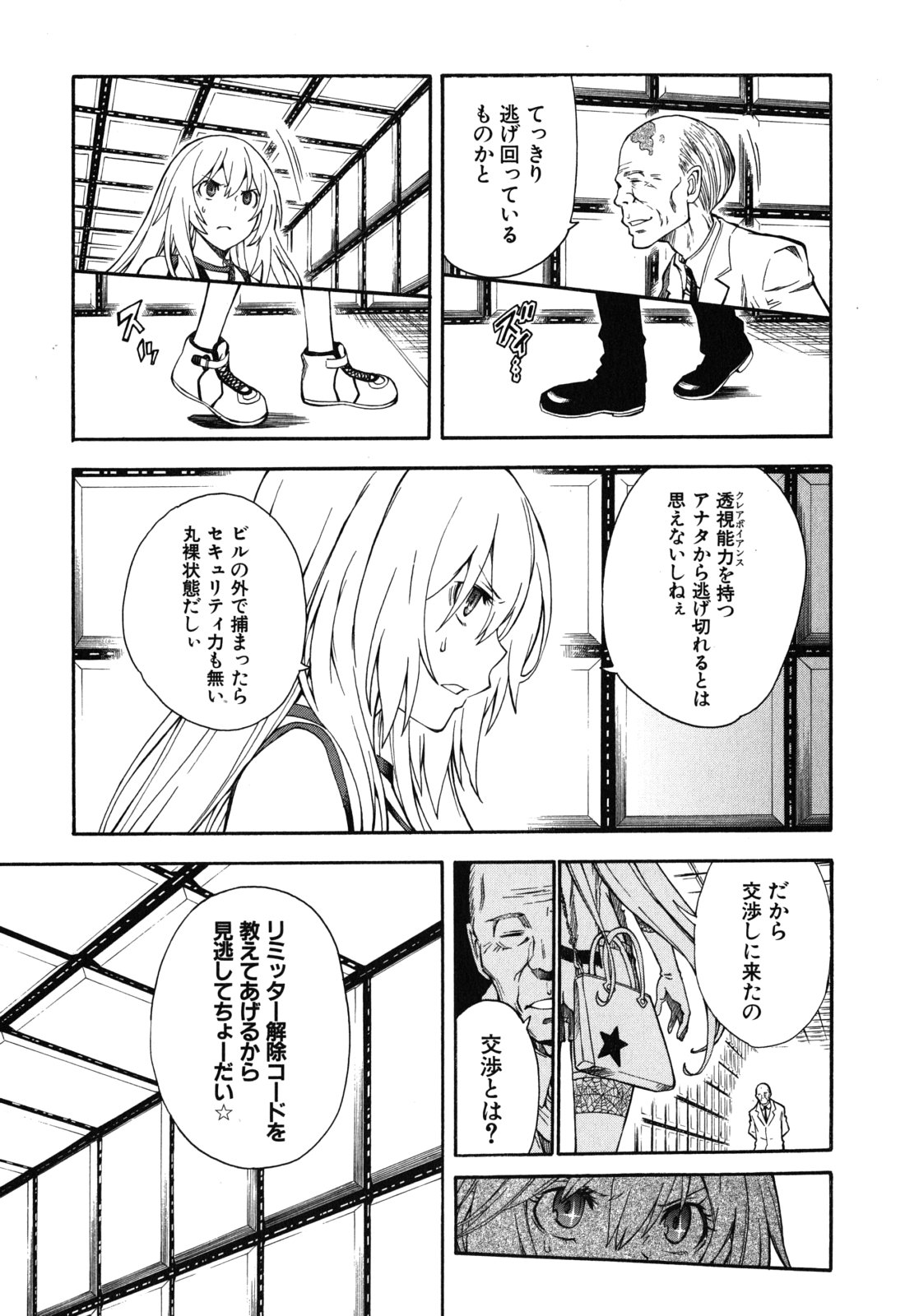 P29