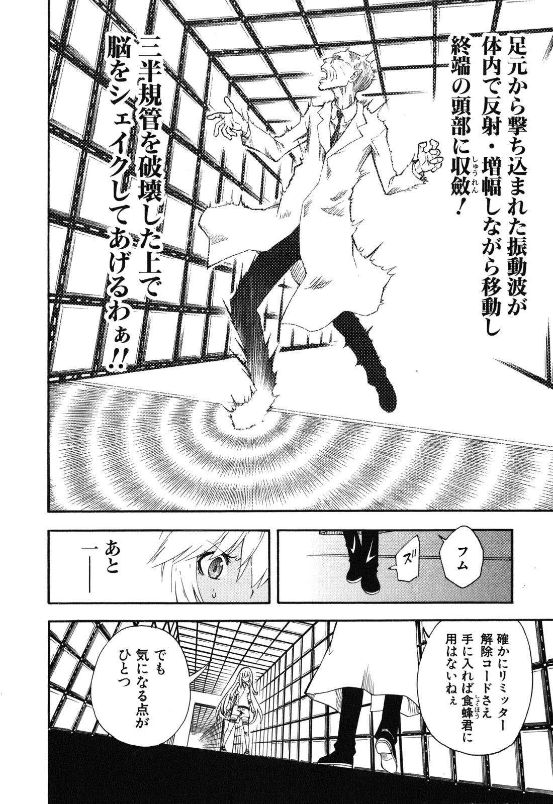 P32