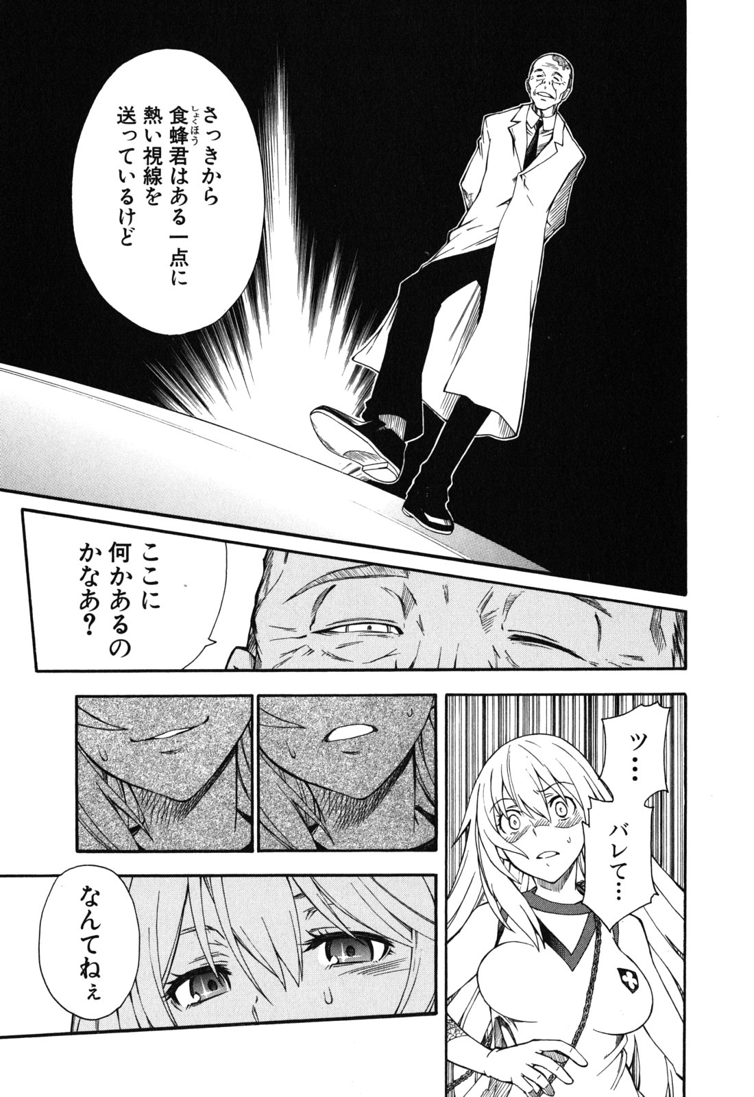 P33