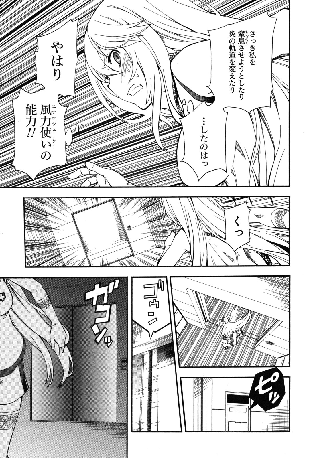 P37
