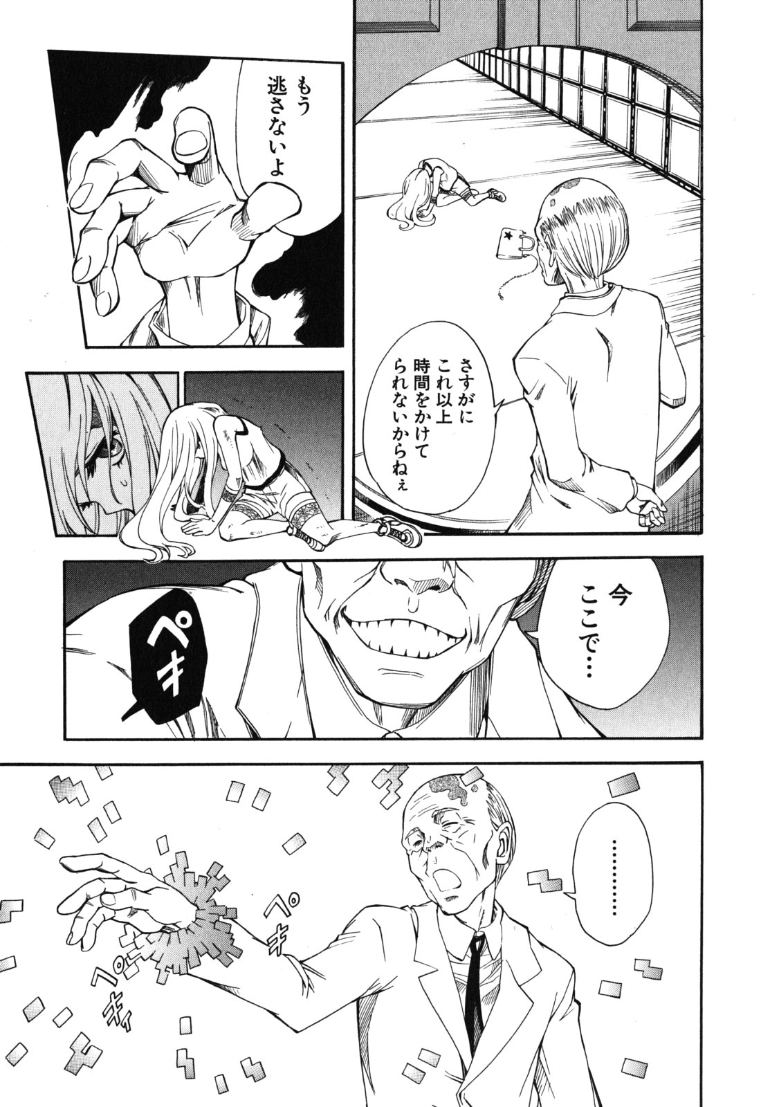 P39