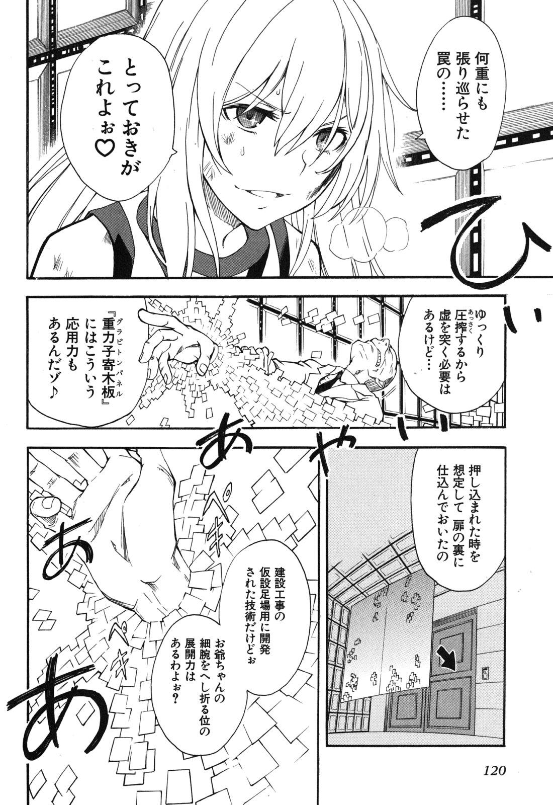P42