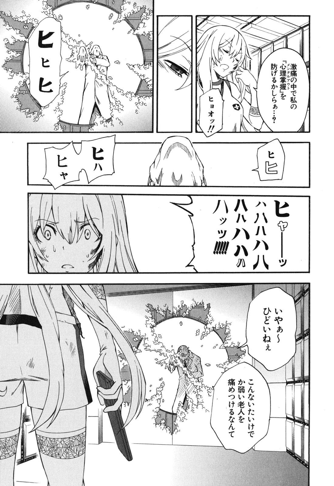 P43