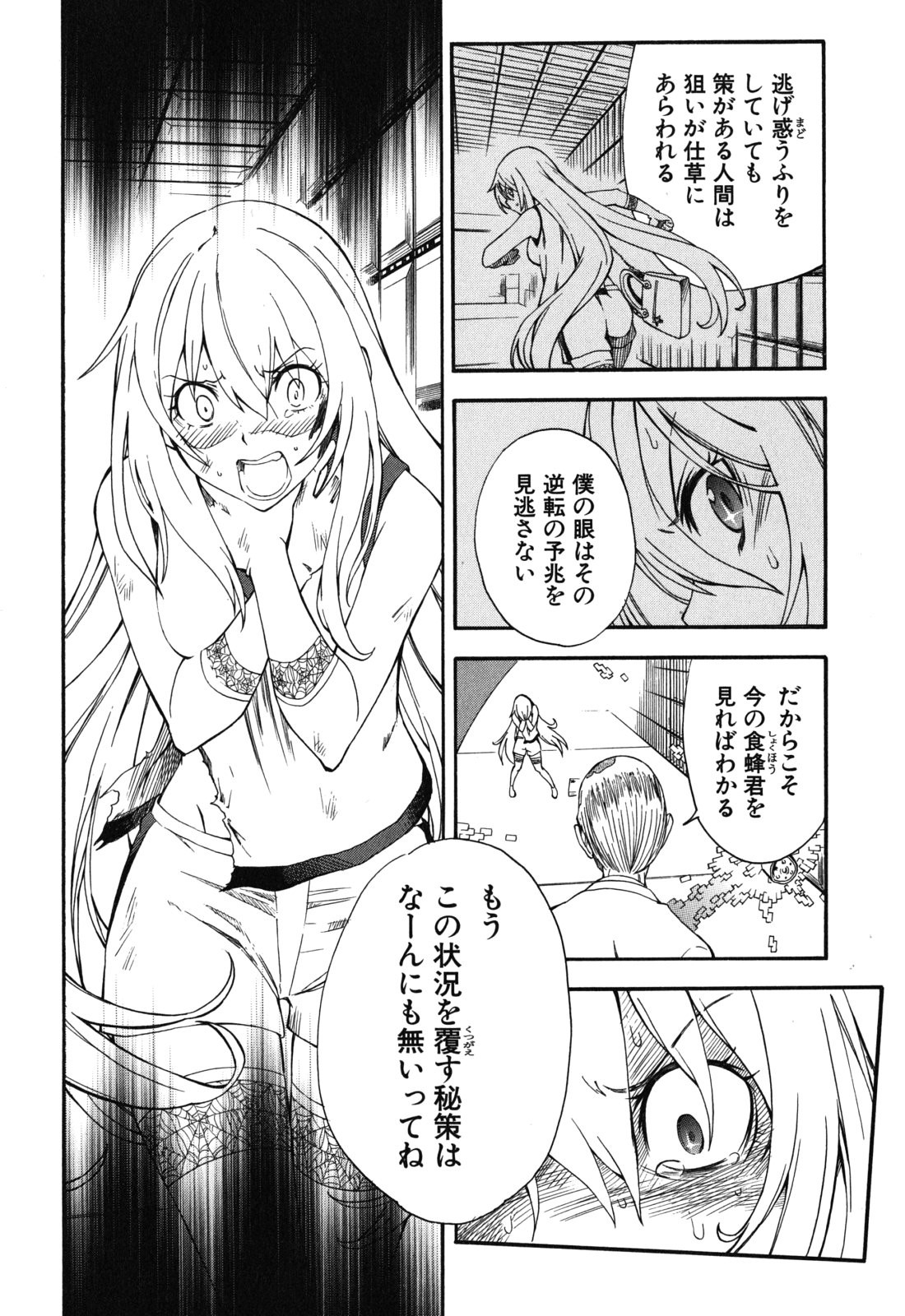 P46