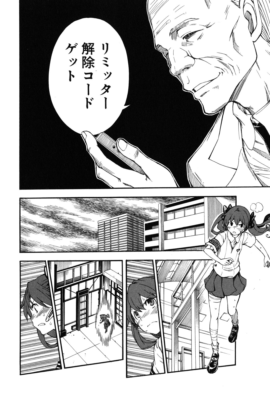 P48
